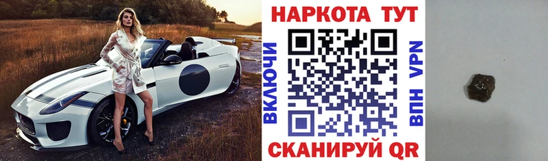 Что такое Руза COCAIN Меф Псилоцибиновые грибы Гашиш А ПВП