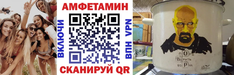 АМФ Розовый Руза
