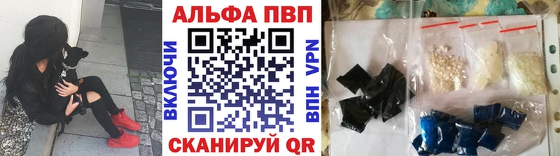 Alpha-PVP кристаллы hydra сайт Руза как найти