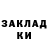 Кетамин VHQ Kate Dil
