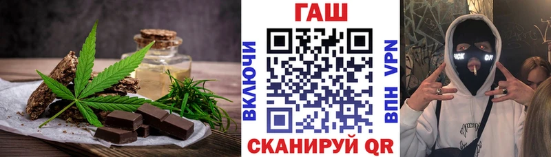 MEGA ONION Руза Canna-Cookies конопля нарко площадка клад цены наркотик