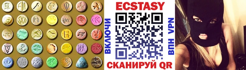 Ecstasy mix  Руза 
