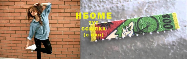 герыч Абаза