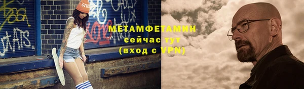 apvp Абдулино