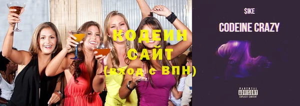 герыч Абаза