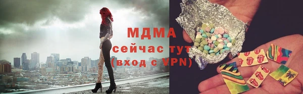 герыч Абаза