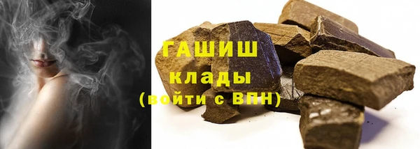 герыч Абаза