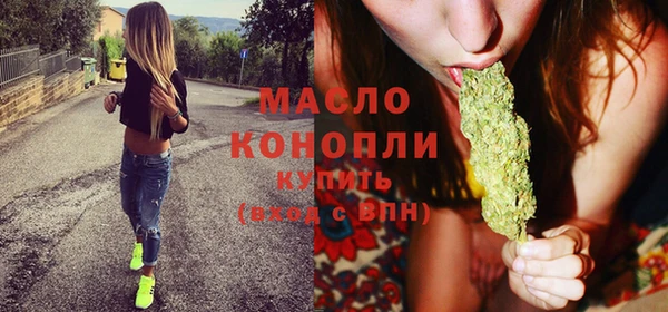 МДМА Абинск