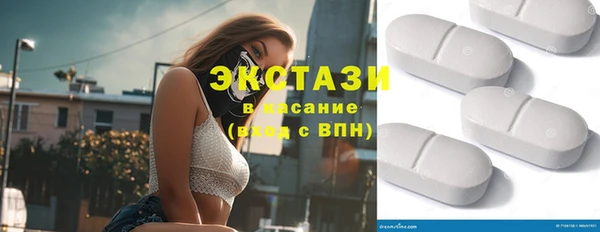 МДМА Абинск