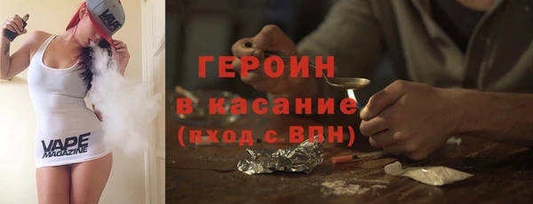 МДМА Абинск