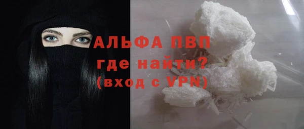 apvp Абдулино