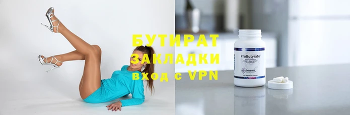 apvp Абдулино
