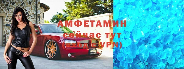 apvp Абдулино