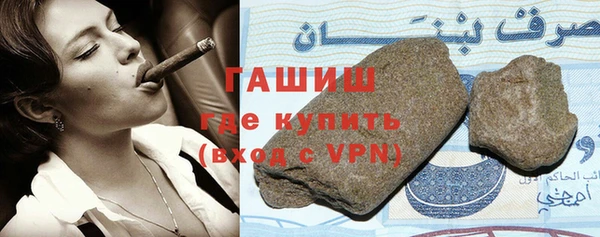 герыч Абаза