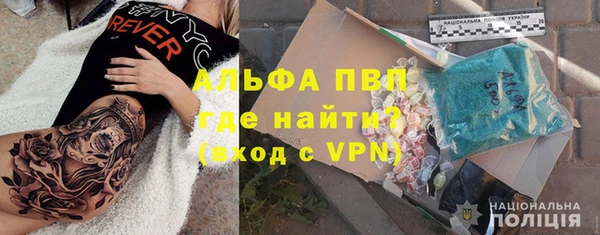 МДМА Абинск