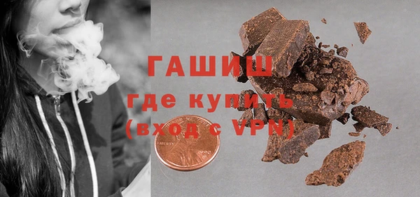 МДМА Абинск