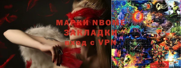 apvp Абдулино