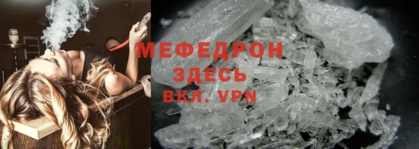 МДМА Абинск