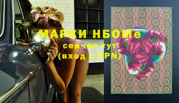 МДМА Абинск
