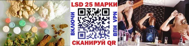 LSD-25 экстази кислота  Руза 