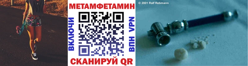 OMG ССЫЛКА Руза Метамфетамин пудра
