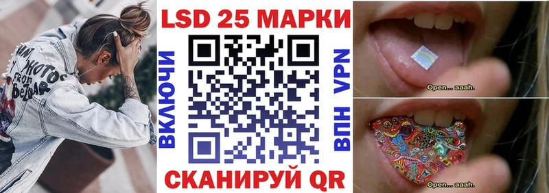 Наркотические марки 1,5мг  Руза 