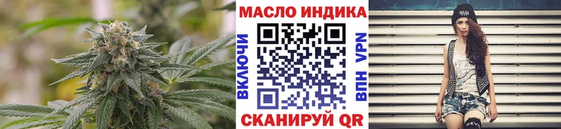 ТГК вейп с тгк  МЕГА как зайти  Руза 